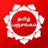 Tamil Panchangam 2022 icon