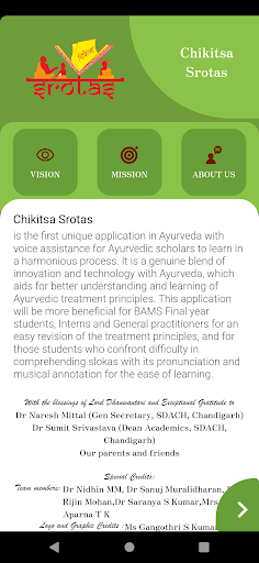 Android application Chikitsa Srotas screenshort