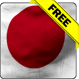 Japan flag free live wallpaper icon