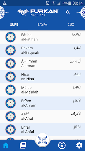 Audio Quran Screen 2