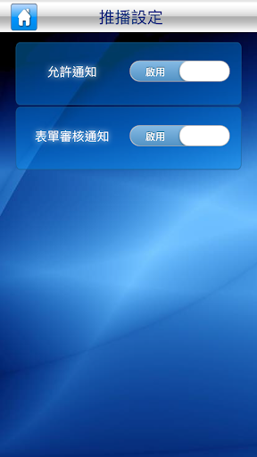 Fly Portal Screen 2