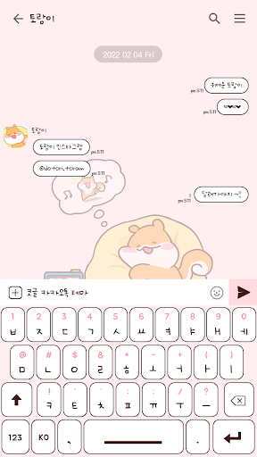 카카오톡 테마 - 토람이_지각이야! Screen 3