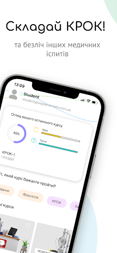 Android application Sapiens MED screenshort