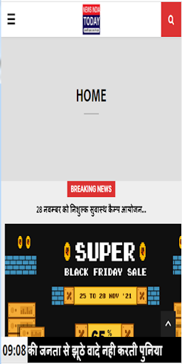 Android application News India Today screenshort