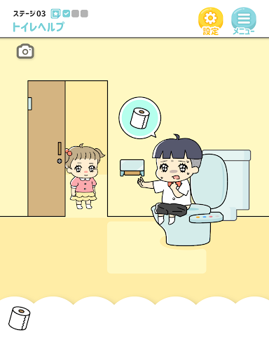 ぼっちゃん3。-脱出ゲーム screenshot 12