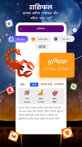 ऐप पूर्वावलोकन