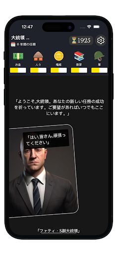 アプリのプレビュー