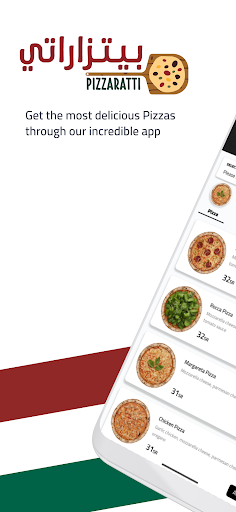 Pizzaratti Screenshot 1 - AppWisp.com