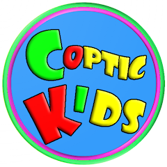 Coptic Language For Kids