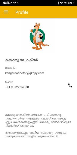 Kangaroo Doctor Screen 3