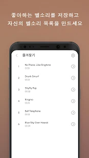 스크린샷 이미지