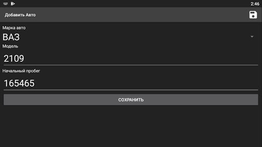 СтопХлам Автосервис