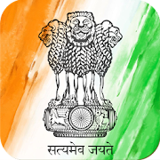 Constitution of India