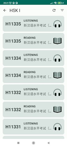 HSK Exam - 汉语水平考试のおすすめ画像2