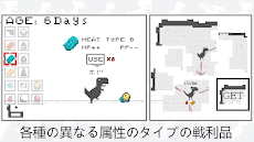 10日寿命の龍育成のおすすめ画像4