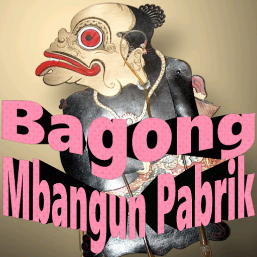 Bagong Mbangun Pabrik Wayang Screen 2