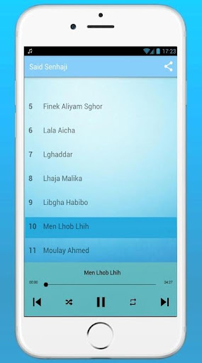 سعيد الصنهاجي 2024 Screen 3