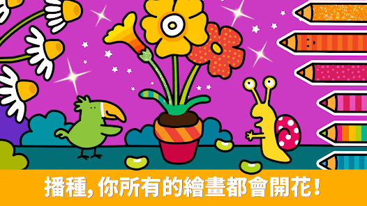 螢幕截圖圖片