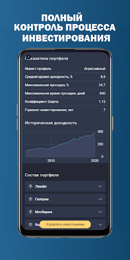 Robo24 Screen 3