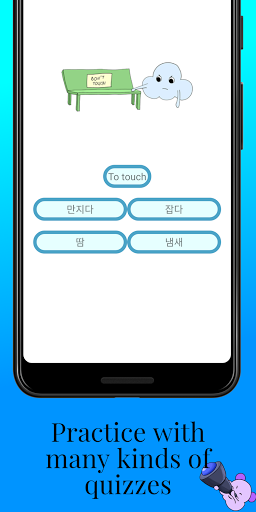 MTL Learn Korean Words Screen 3