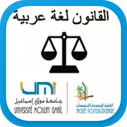 Icon image FPE Droit