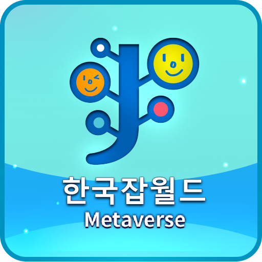 한국잡월드 어린이 메타버스 logo
