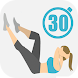 Abs & Butt Workout - Androidアプリ