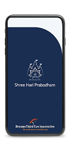 Shree Hari Prabodham