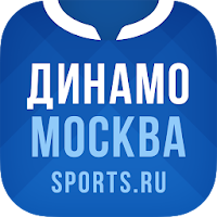 ФК Динамо Москва - 2022