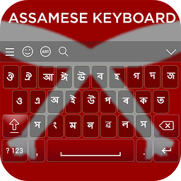Mynd af tákni Assamese Keyboard