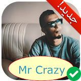 أغاني ميستر كرايزي بدون أنترنت Mr Crazy Rap 2018 icon