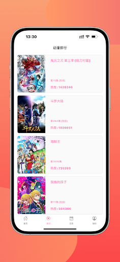 樱花动漫-二次元嘀哩嘀哩AGE动漫哔咪哔咪日本动漫之家 Screenshot 2 - AppWisp.com