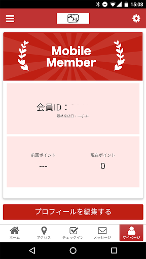 七福餃子楼 Screen 3