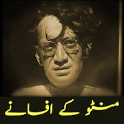 Manto Ky 200 Afsanay : Offline