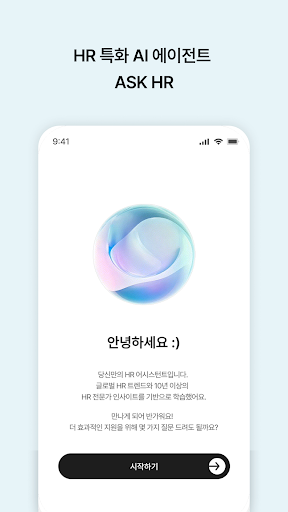 stud.io 기업과 개인을 위한 성장 큐레이션