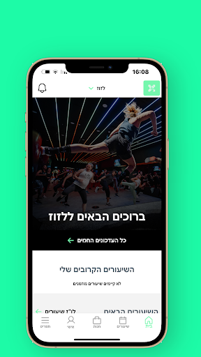 Android application Lazuz Wellness screenshort