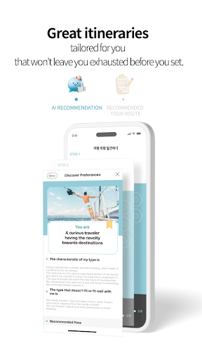 Incheoneasy Screen 2