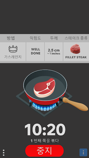 앱 미리보기