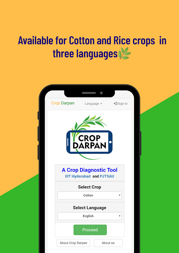 Android application Crop Darpan screenshort