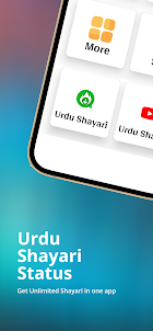 Urdu Shayari Daily Update