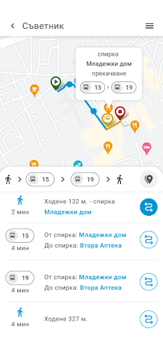 TransInfo град Добрич Screen 2