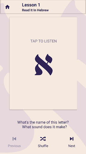 Read It In Hebrew Screen 2