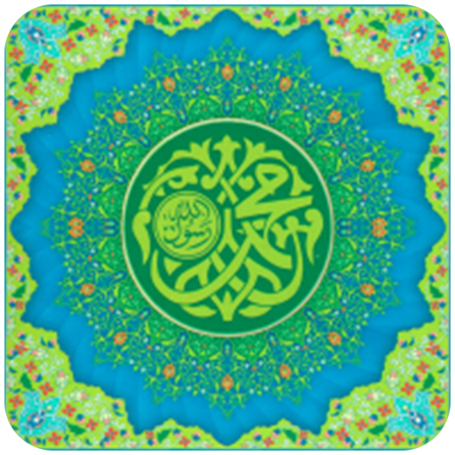 Childrens Islamic Song logo