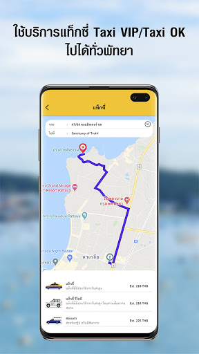 Treasure Trip Pattaya