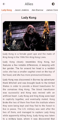 KongPedia | Kong Wikiのおすすめ画像5