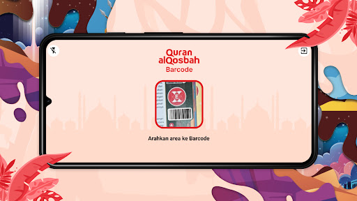 Quran alQosbah Barcode Screen 2