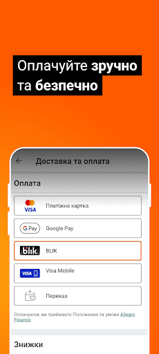 Mobile Screenshots 5