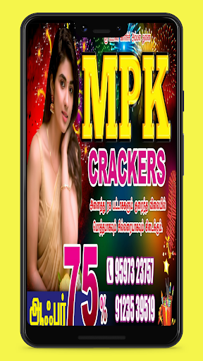Android application MPK Crackers screenshort