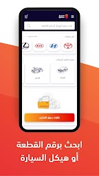 Speero Spare Parts & Services