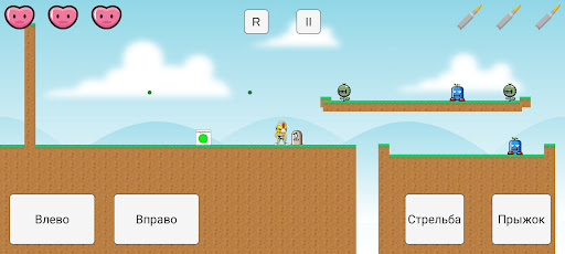Robot Bip Screen 3